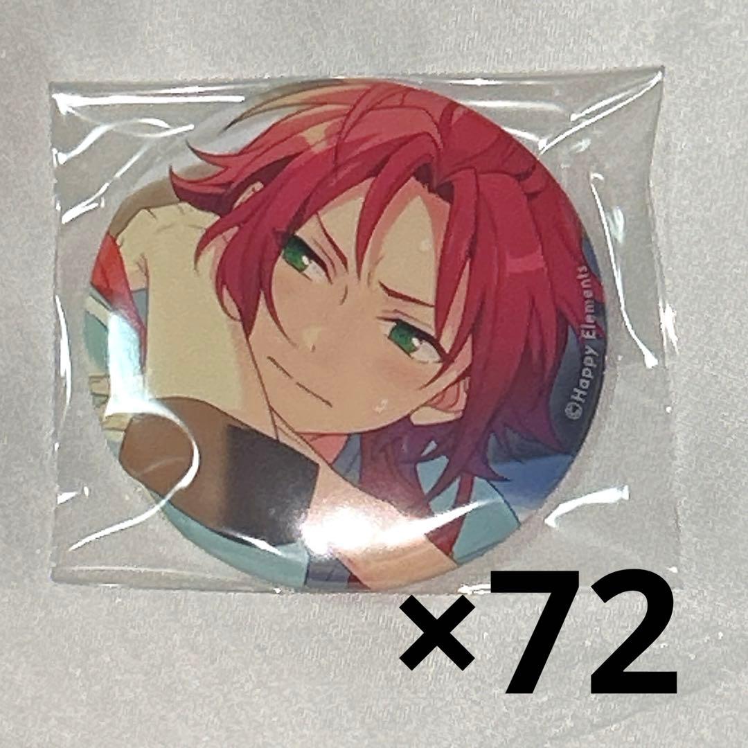 あんスタ イベコレ 缶バッジ 衣更真緒