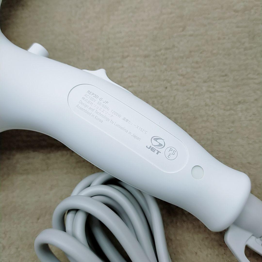 極美品❤リュミエリーナ レプロナイザー 3Dplus 3D plus