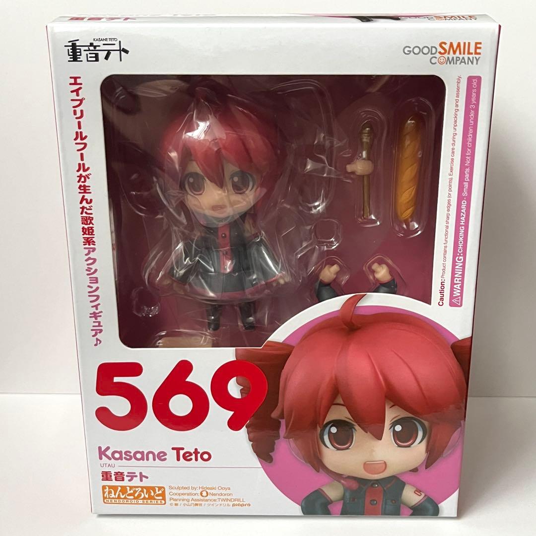 【新品未開封】ねんどろいど　重音テト　UTAU【予約特典腕パーツ付き】