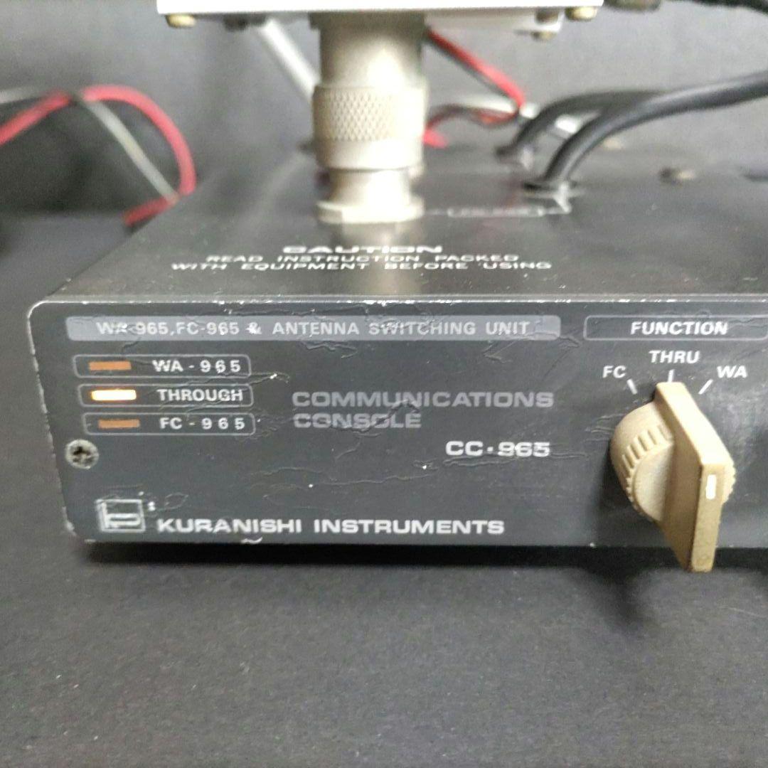 クラニシ　CC-965 FC-965DX WA-965 3点セット　ジャンク