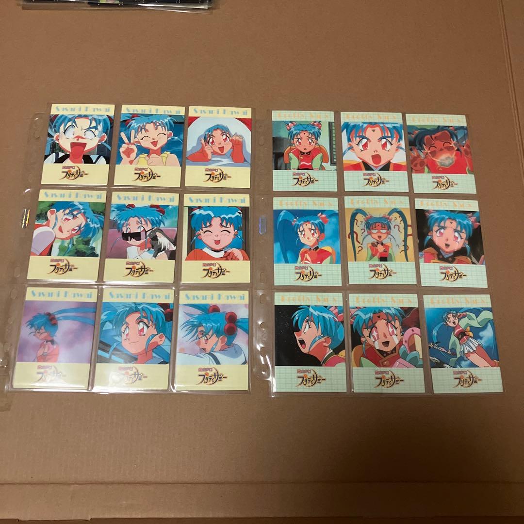 初版　魔法少女　プリティサミー　117枚