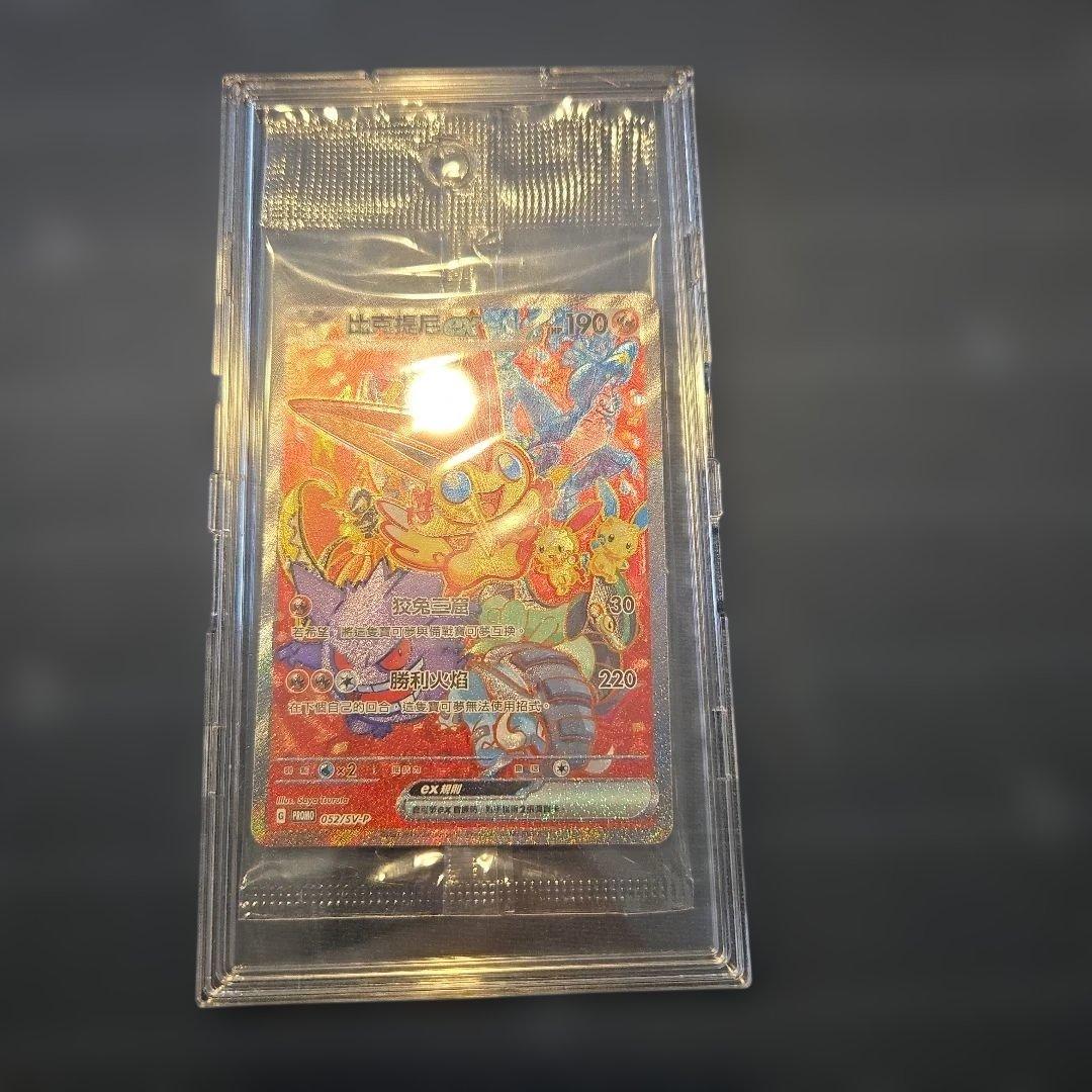 【未開封】ビクティニex SAR 台湾版（繁体字中国語）争奪戦優勝プロモカード