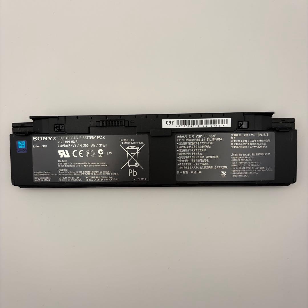 SONY VAIO typeP２台 /大容量バッテリー付き