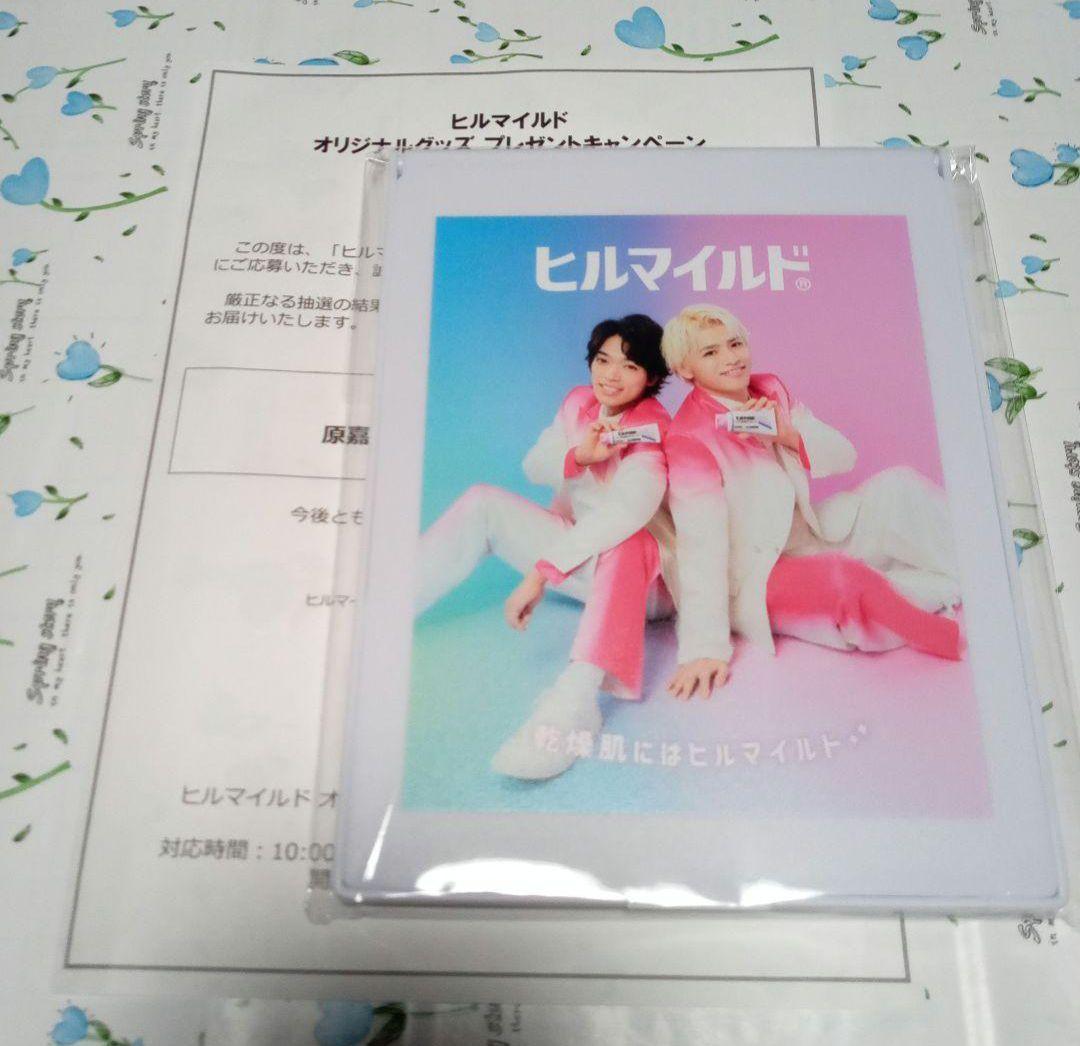 ヒルマイルド 限定オリジナルグッズ 原嘉孝 篠塚大輝 卓上ミラー