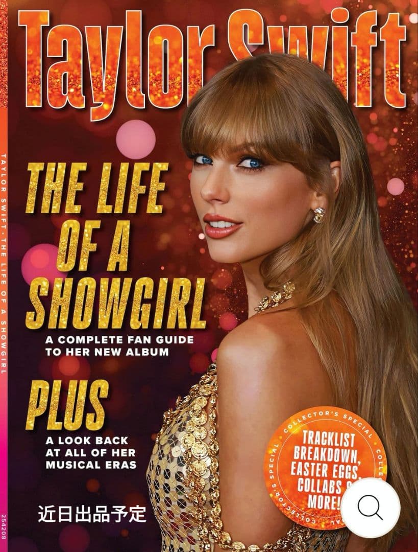 ミュージシャン The Life of a Showgirl Posters (Replica)