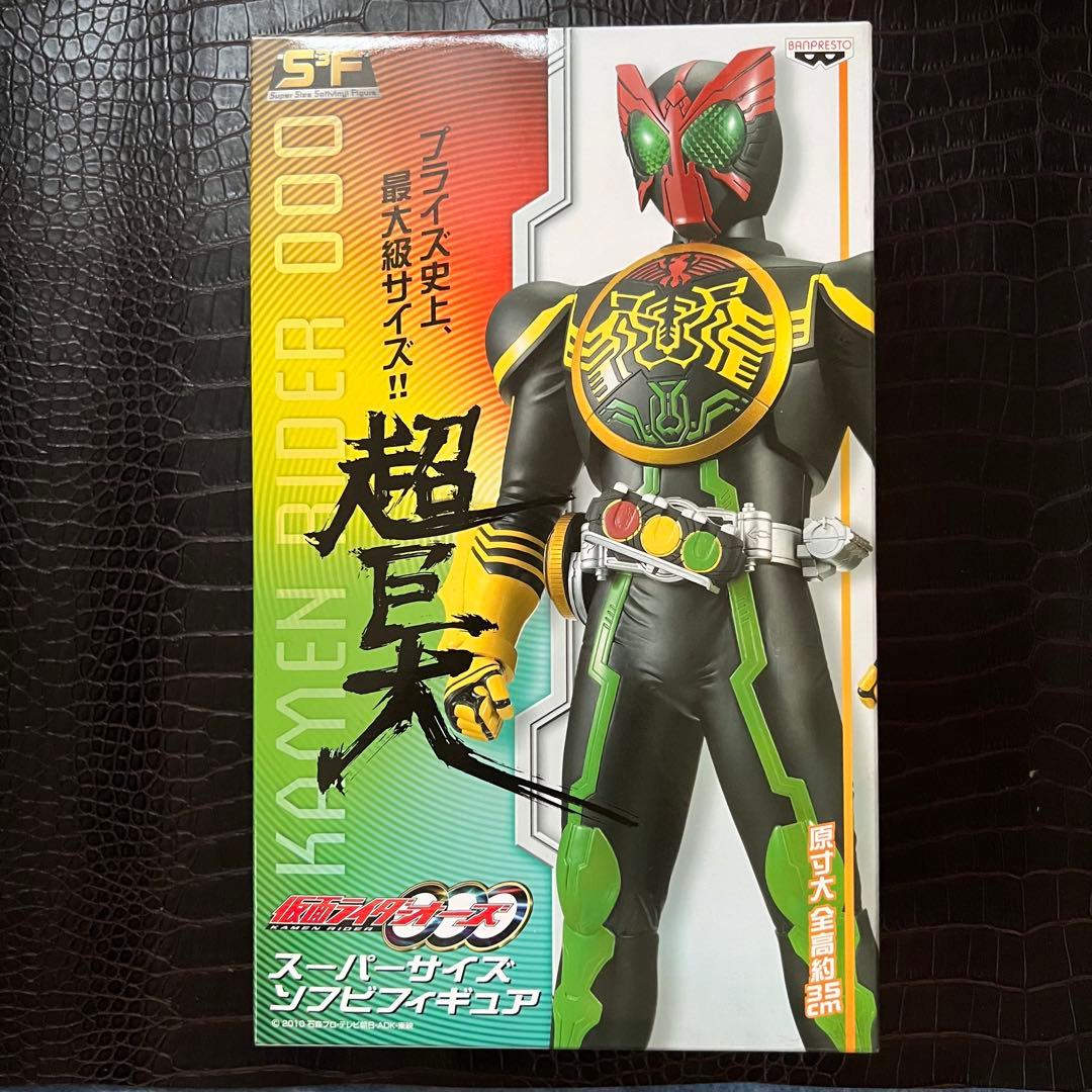 ■激レア　仮面ライダーオーズ　スーパーサイズソフビフィギュア　仮面ライダーooo