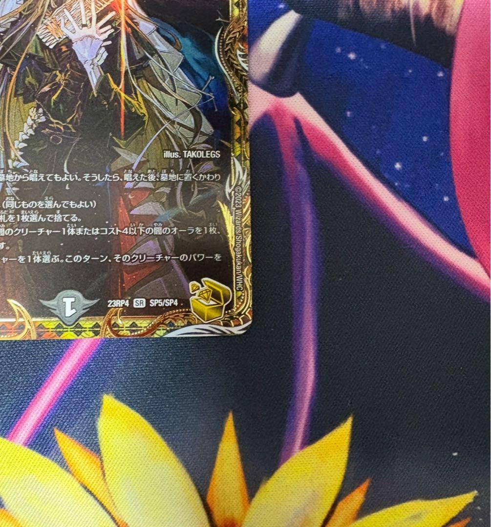 概要欄必読 匿名配送 絶望と反魂と滅殺の決断 金トレジャー 141