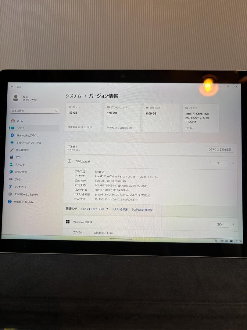 【値下げ】Microsoft Surface Go2 8GB/128GB