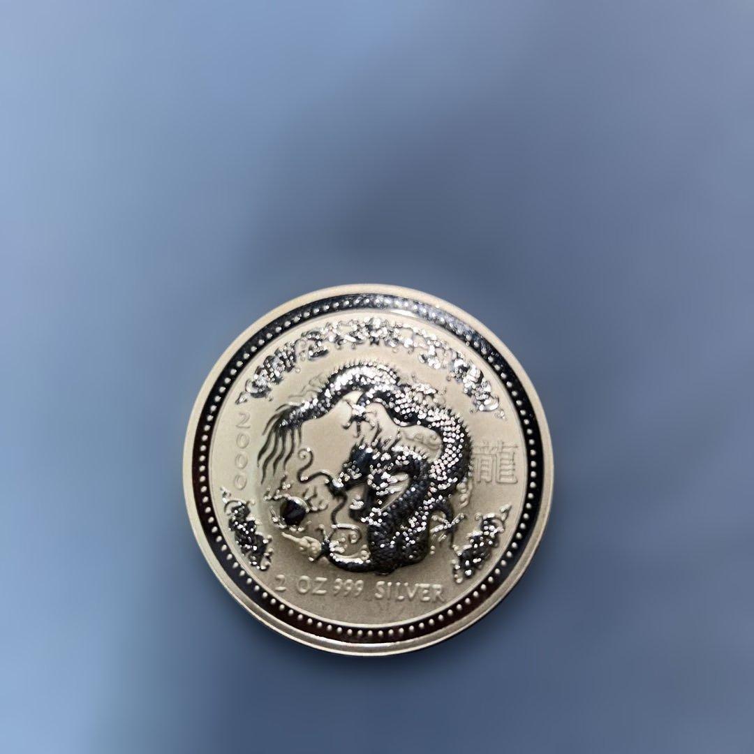 エリザベス2世  999シルバー ドラゴン