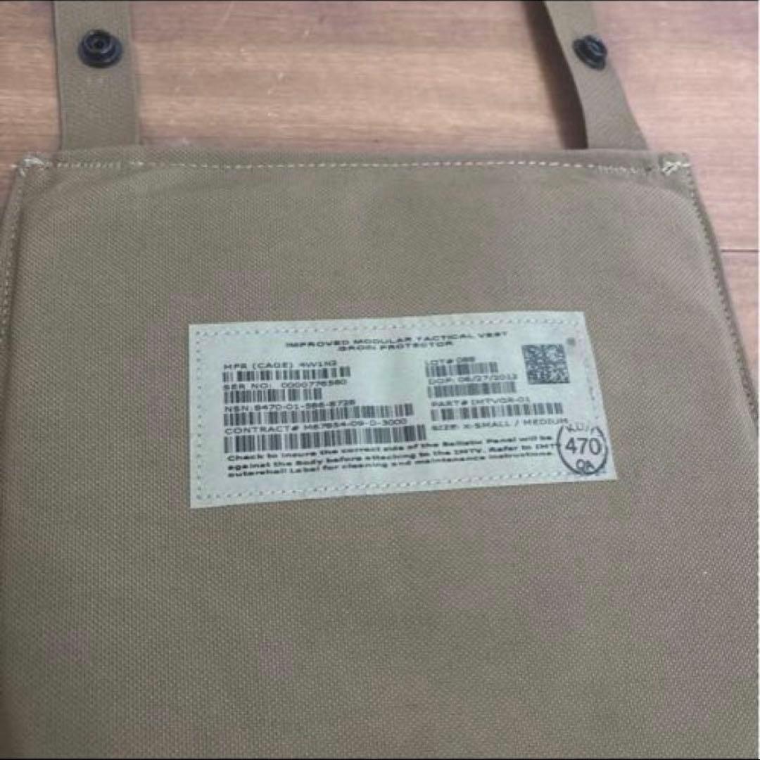 未使用品　米軍実物　IMTV BODY ARMOR MEDIUM ソフトアーマー