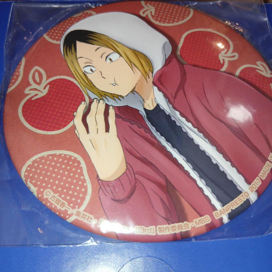 ハイキュー!!米を食べろ 肉を食べろ 野菜も食べろ!!BIG缶バッジ 狐爪研磨