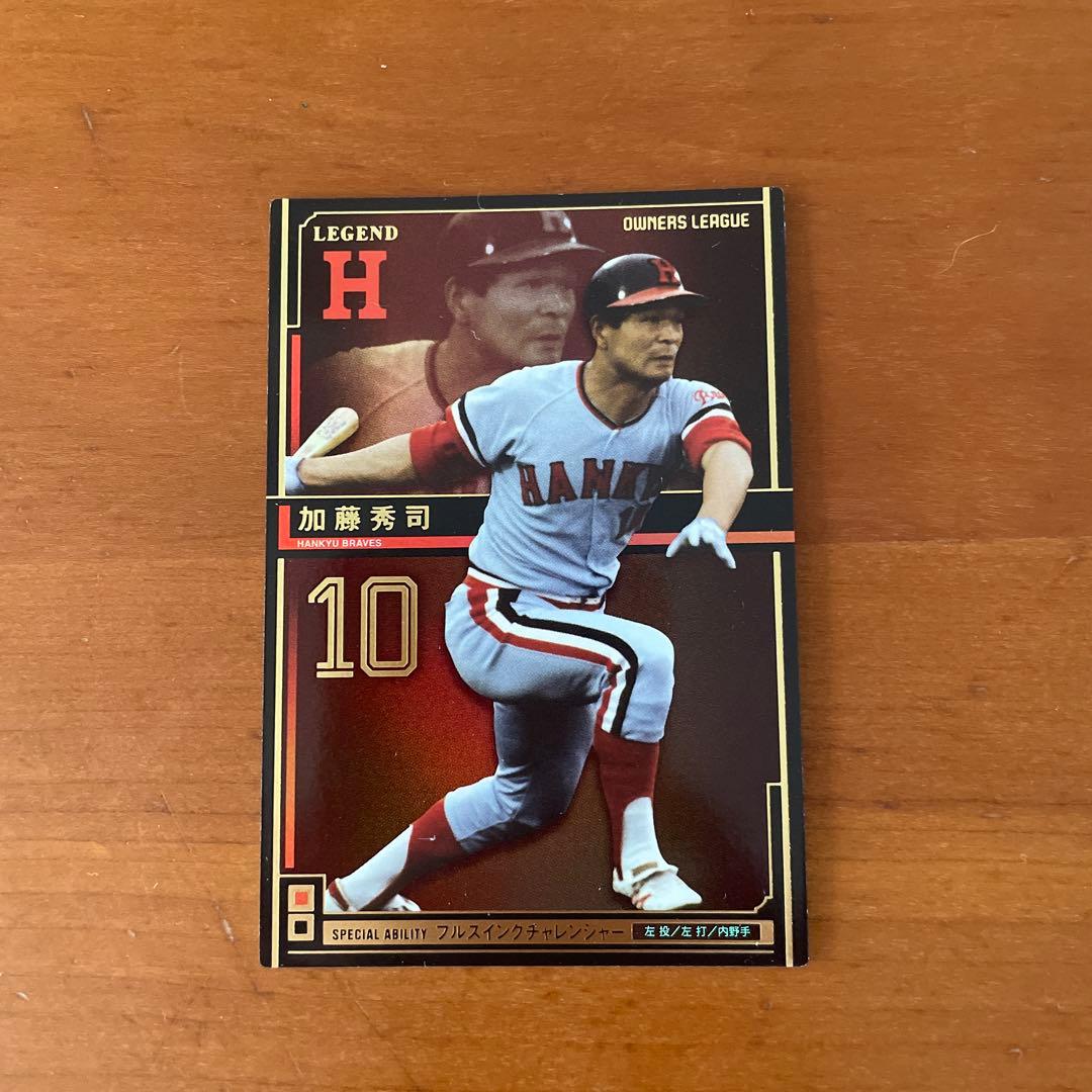 阪急ブレーブス　プロ野球オーナーズリーグカード　レジェンド他16枚セット