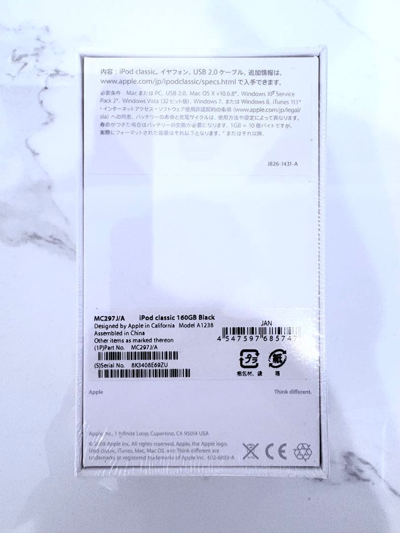 【未使用 未開封】iPod classic 第6.5世代 160GB