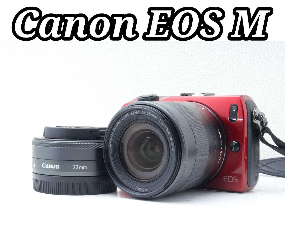 Canon EOS Mミラーレス一眼ダブルレンズキット　レッド【美品】
