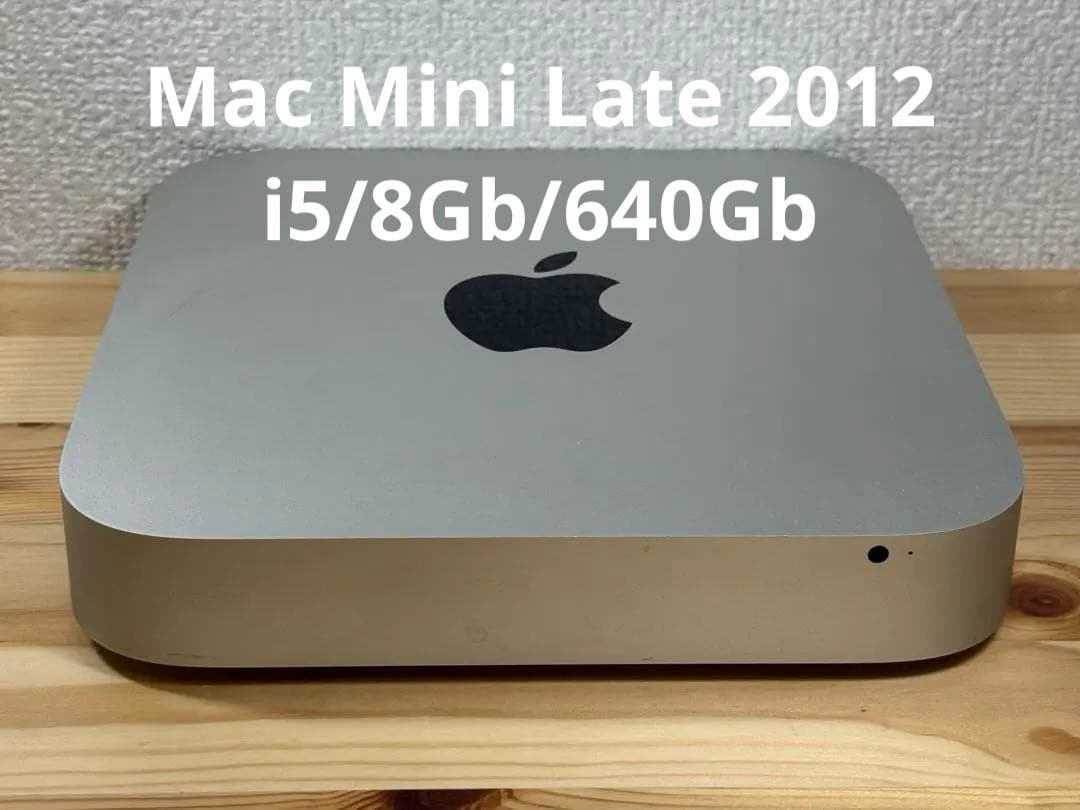 Macデスクトップ Apple Mac Mini Late 2012 i5/8Gb/640