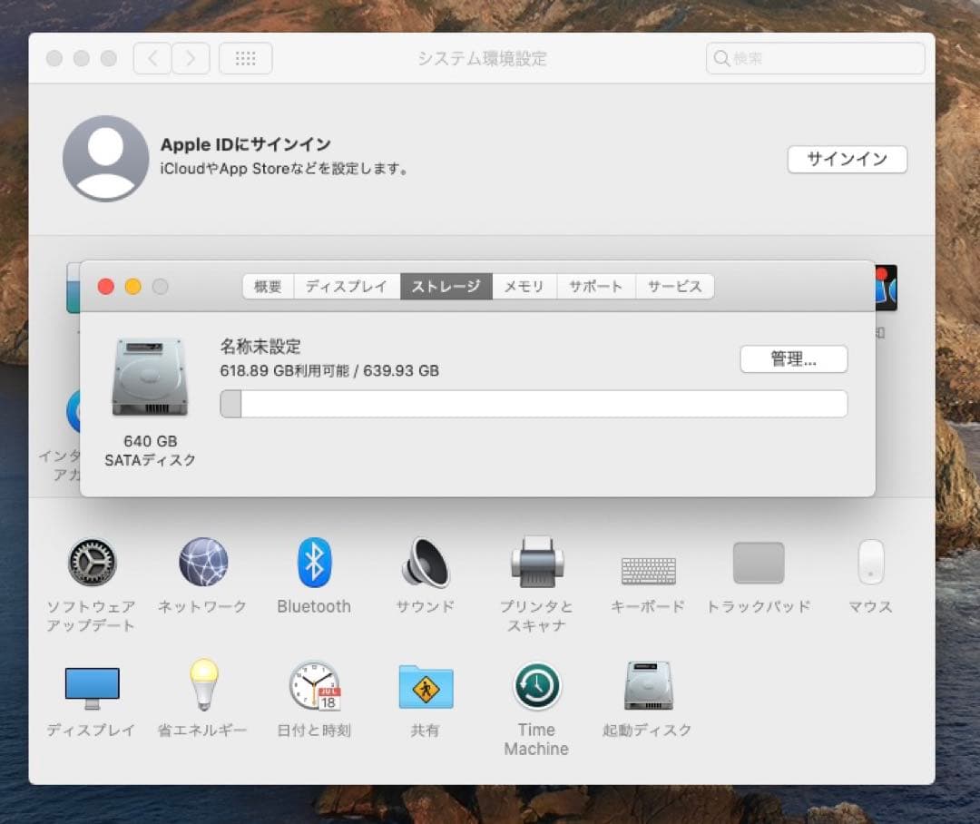 Macデスクトップ Apple Mac Mini Late 2012 i5/8Gb/640