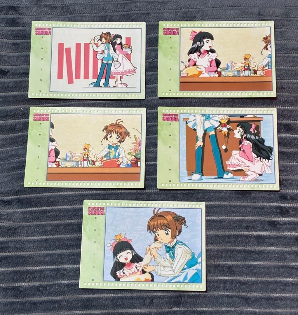 バンダイ　当時物　カードキャプターさくら　カードダスマスターズ　まとめ売り
