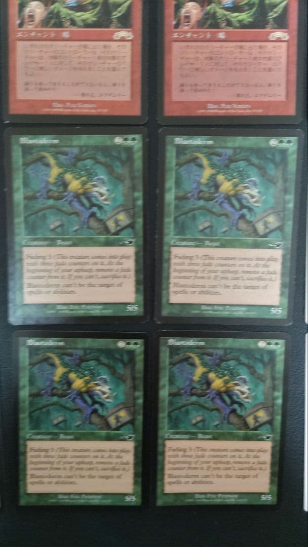 MTG ファイヤーズデッキパーツ　はじける子嚢・伏魔殿など