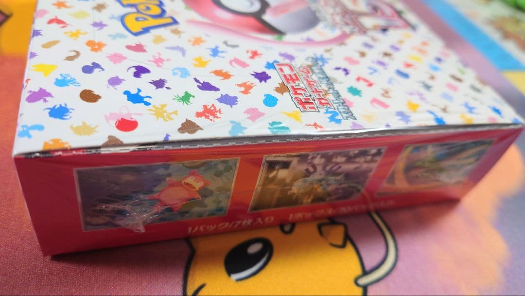 s*k様 ポケモンカード151 ボックス　シュリンク付き