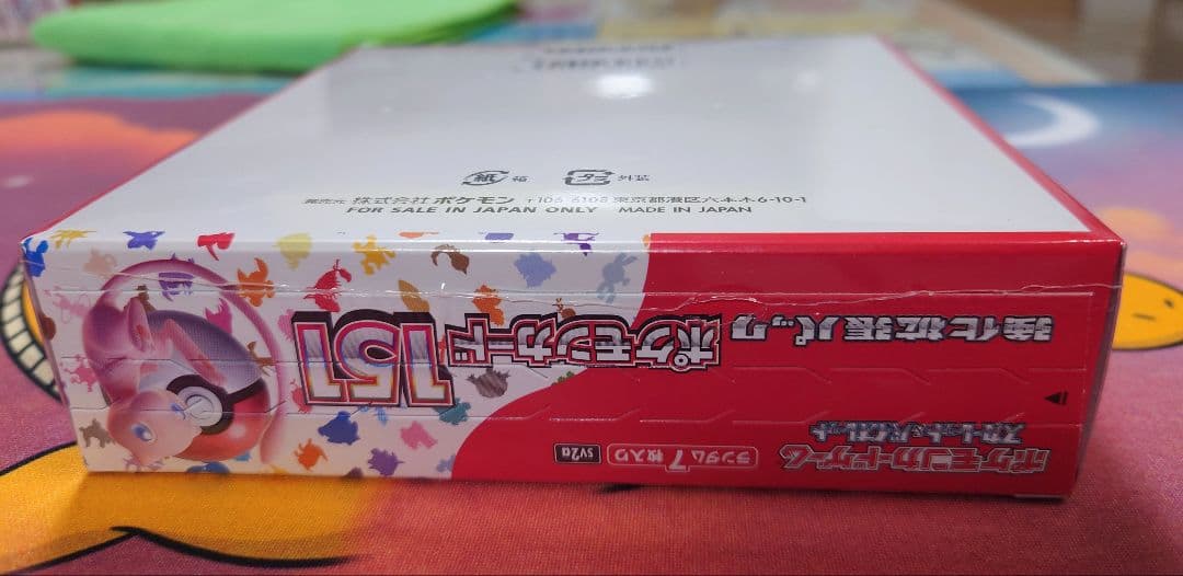 s*k様 ポケモンカード151 ボックス　シュリンク付き