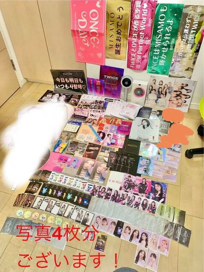 TWICE グッズ セット　TWICE グッズ まとめ売り トレカ　引退品