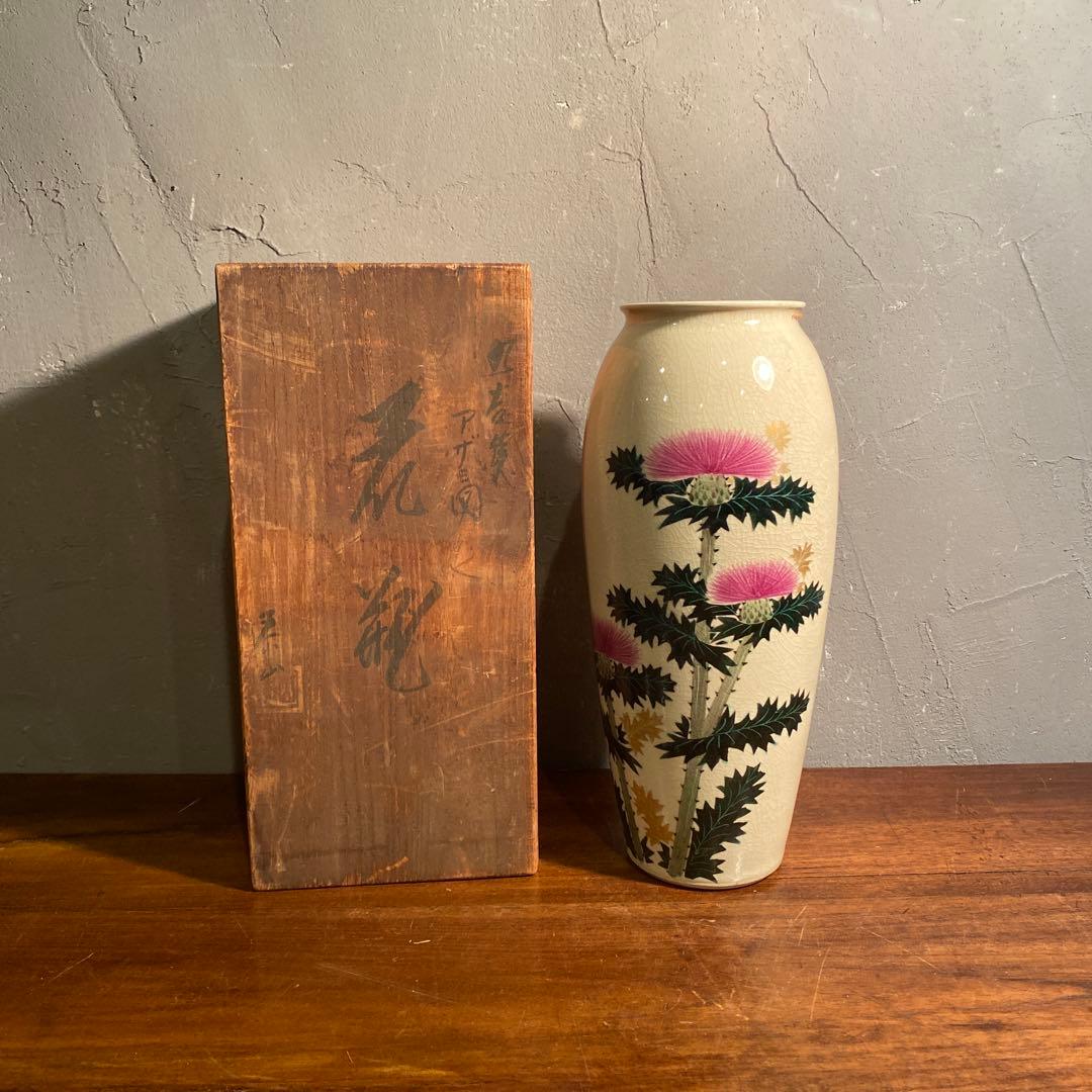 時代物 九谷焼 武腰泰山 アザミ図 花瓶 骨董品 時代物 共箱 大正 昭和初期