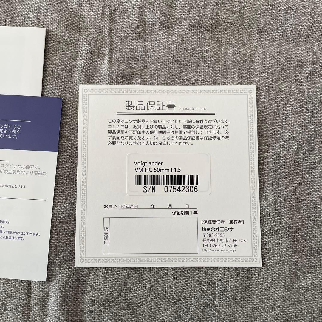 美品 Voigtlander HELIAR classic 50mm F1.5