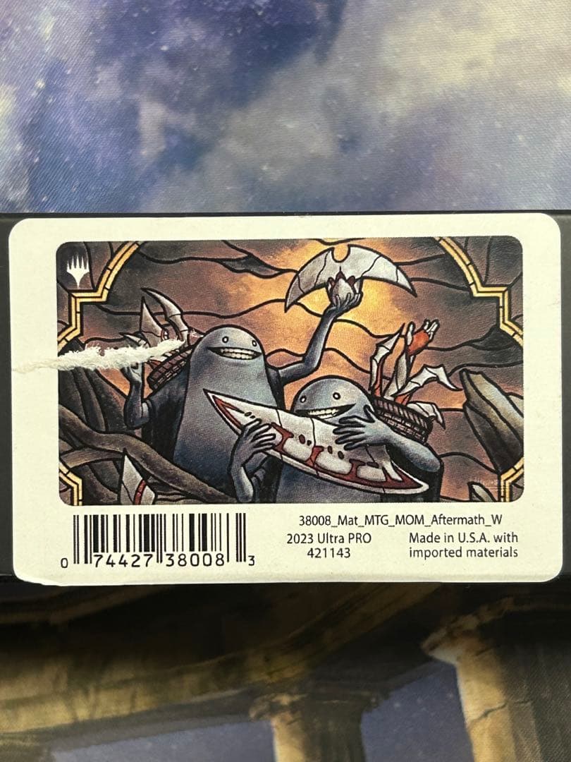 MTG アーボーグの掃除屋　プレイマット