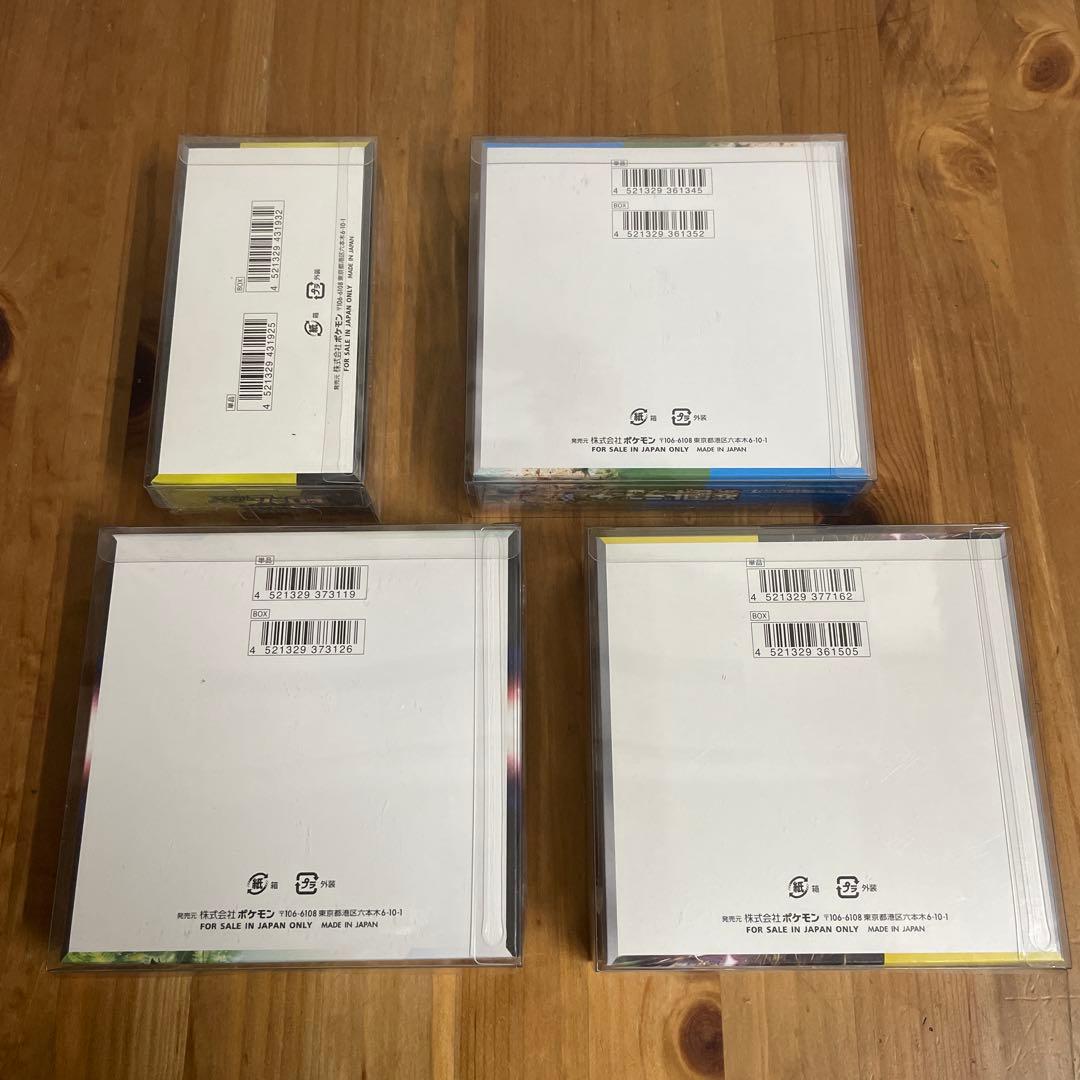 f*8様 ポケモンカードBOX 4点セット　未開封シュリンク➕ケース付き