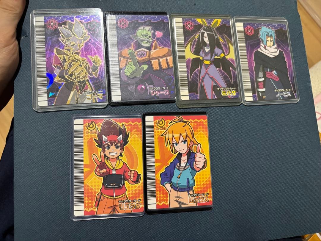 恐竜キング　キャラクターカード　バラ売り不可