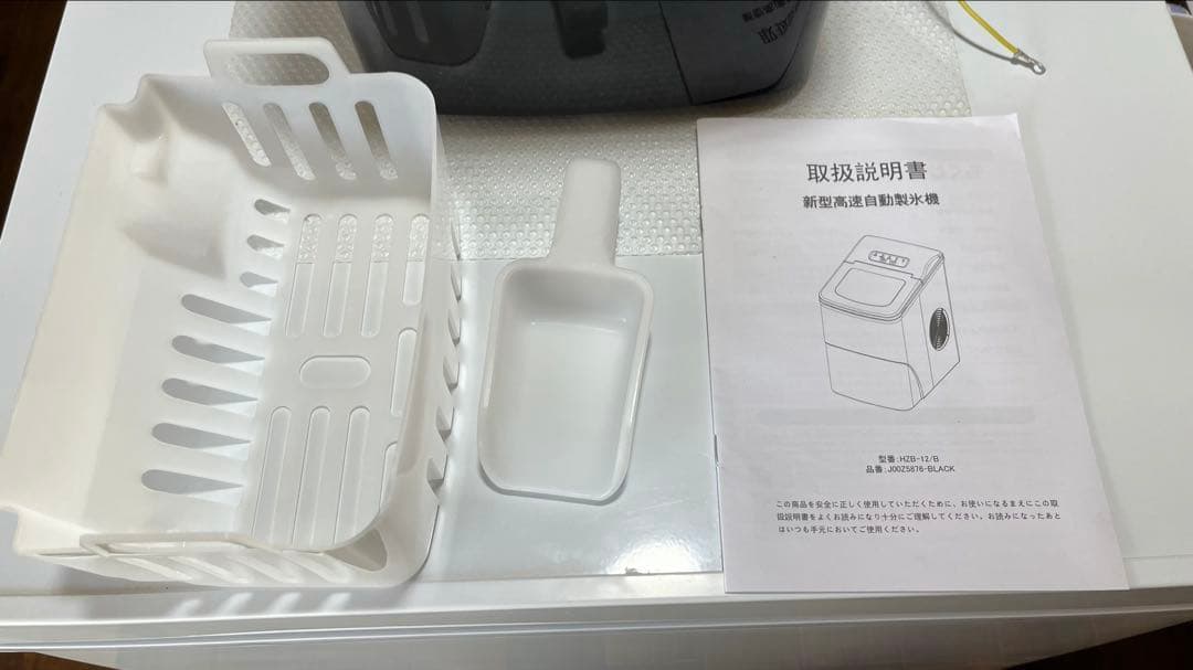 家庭用　製氷機　ブラック