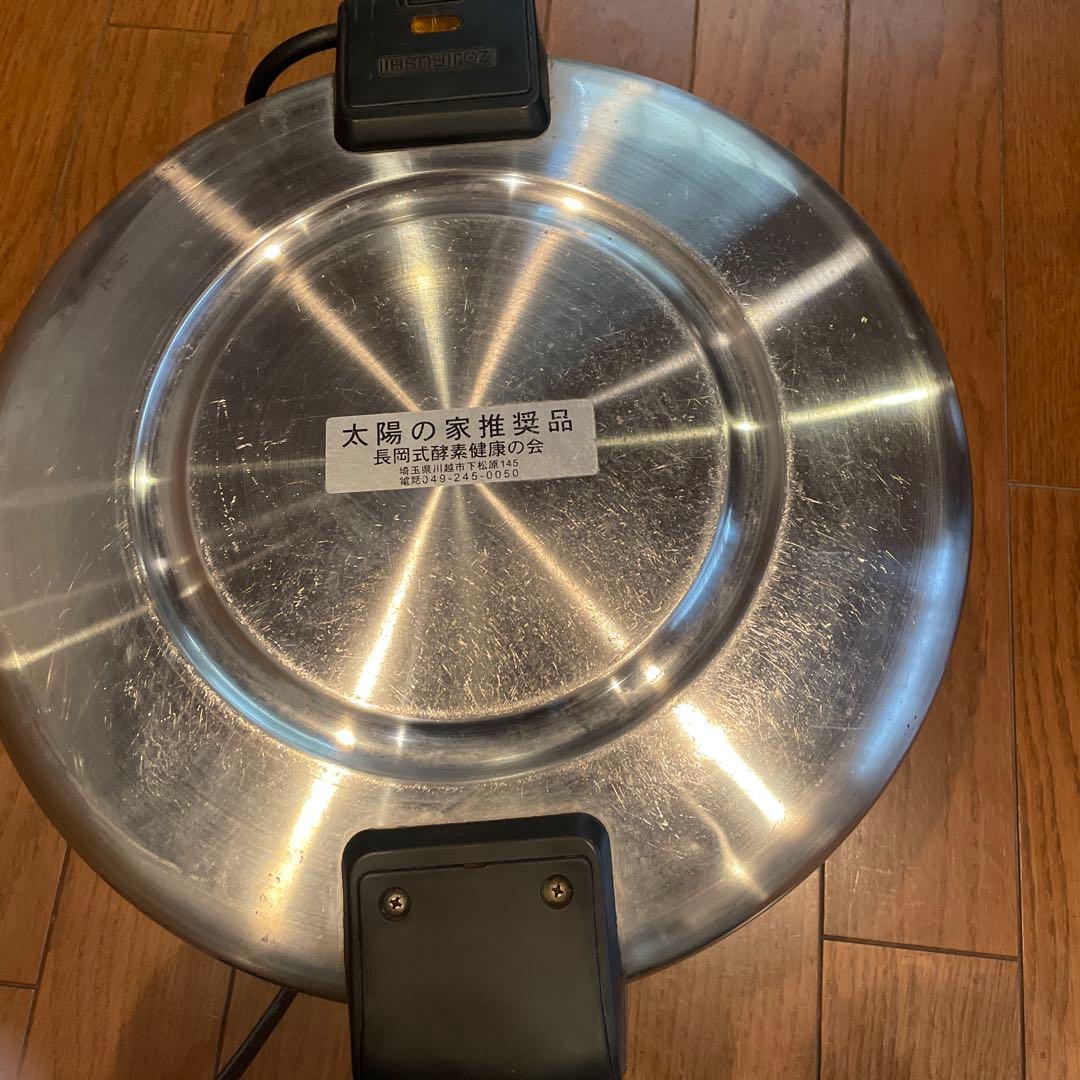 太陽の家推奨品 保温ジャー長岡式酵素玄米　ザル・ボール・小物付き