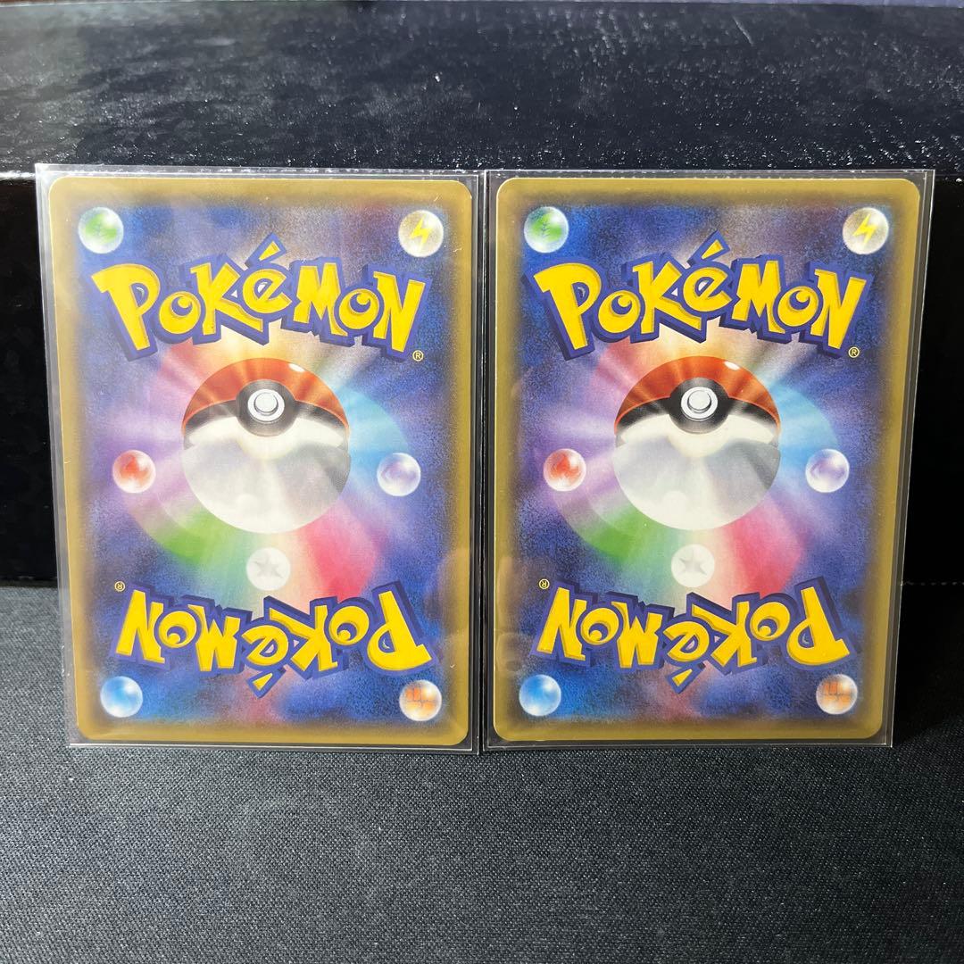 PROMOピカチュウポケモンパン 291/ 003/ ごちそうタイムでんじは