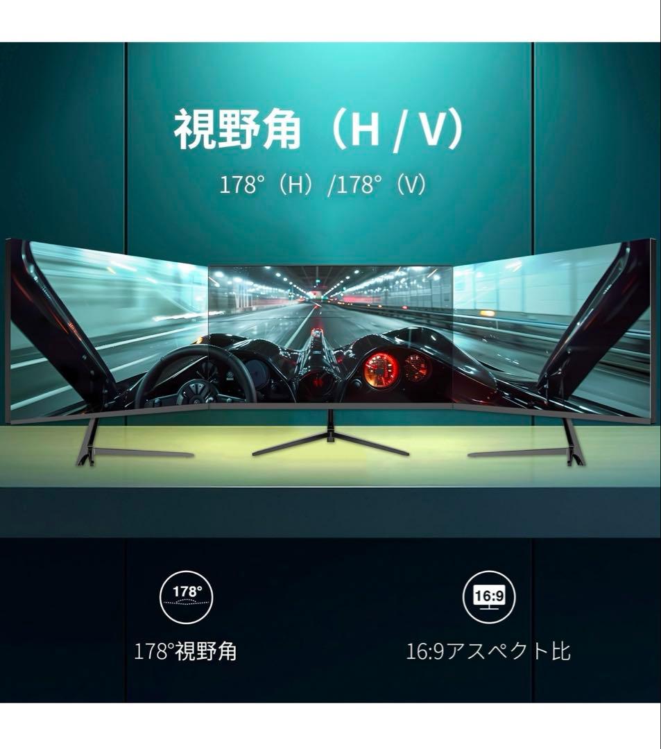 FeuVision24インチ1080p/120Hz超薄型HDMIブルーライト低減