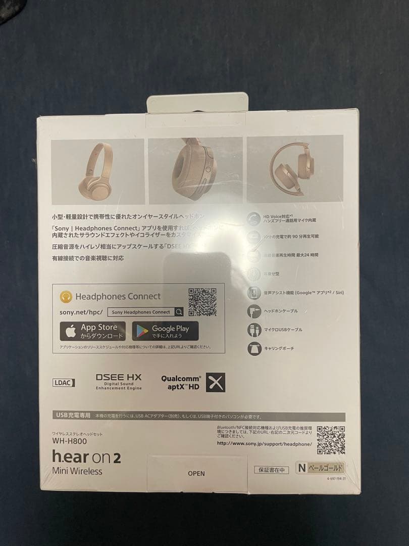 ソニー ワイヤレスヘッドホン WH-H800 ペールゴールド