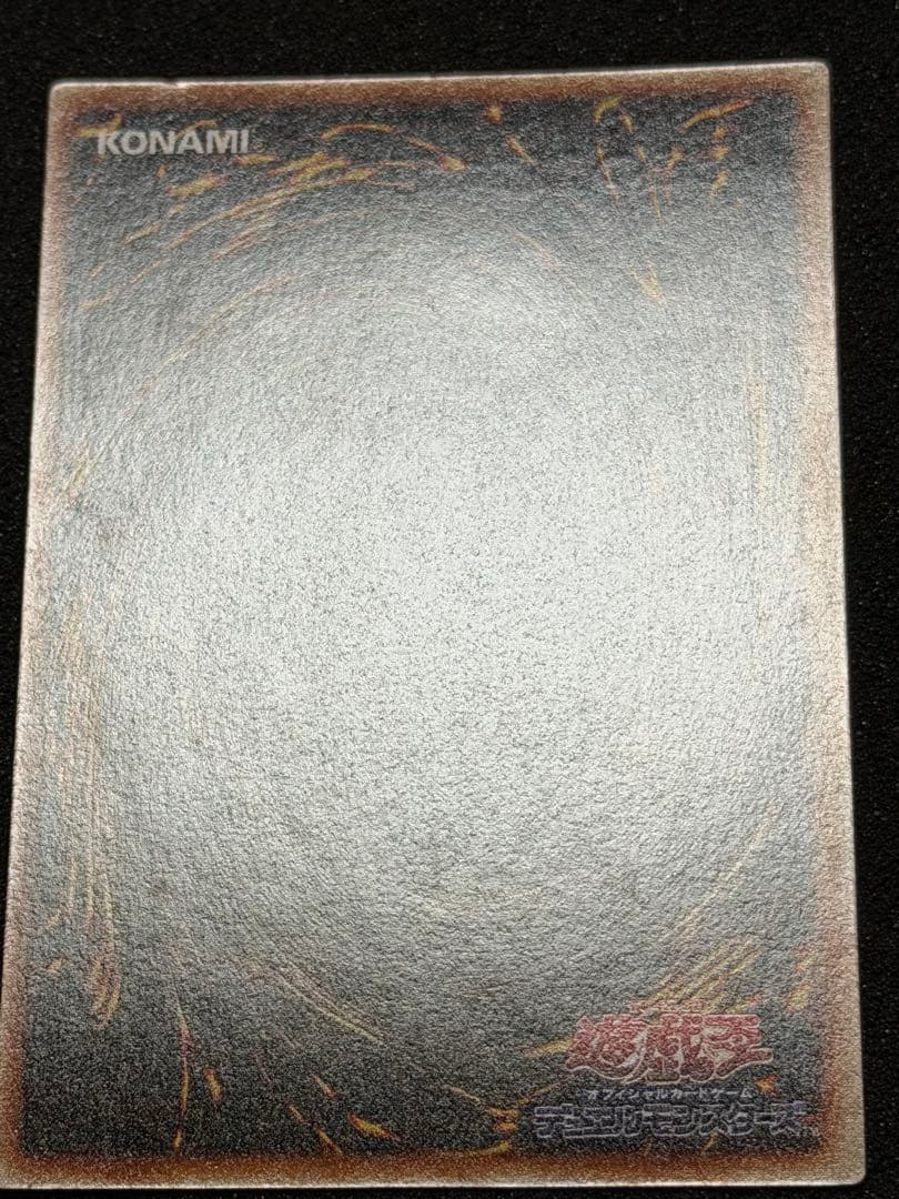 だ*ん様 【超極美品】遊戯王　光の護封剣　初期　ウルトラ