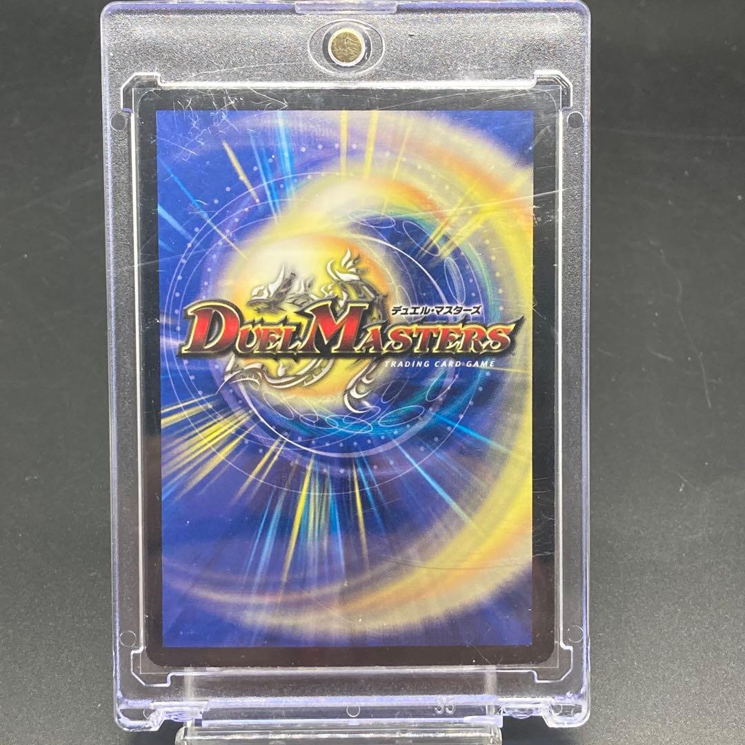 ボルベルグ・クロス・ドラゴン 旧枠SR S7/S10 美品