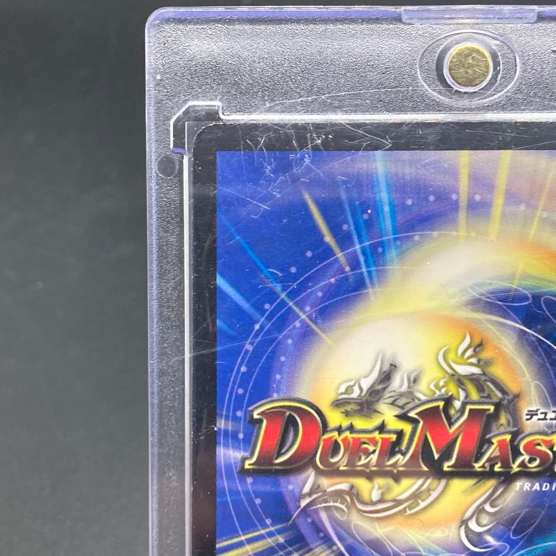 ボルベルグ・クロス・ドラゴン 旧枠SR S7/S10 美品