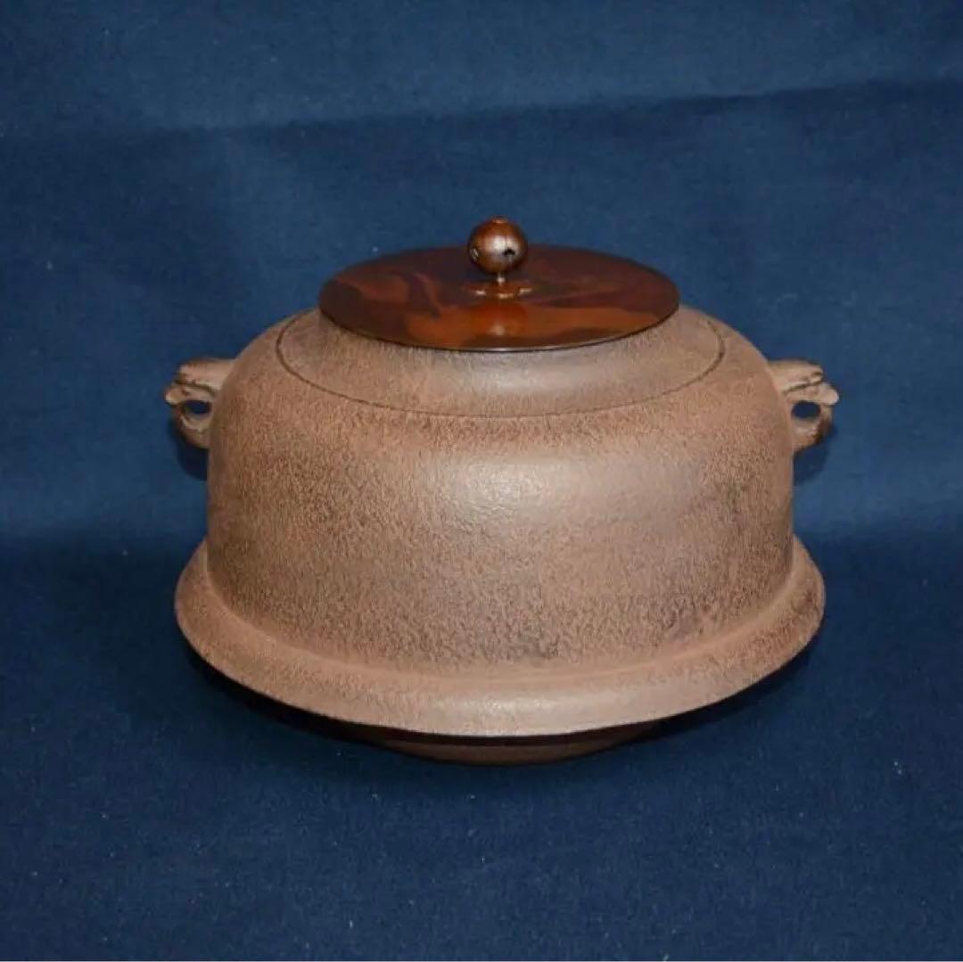 茶道具　美品　炉釜　真形釜　菊池正直　中古品　送料込み