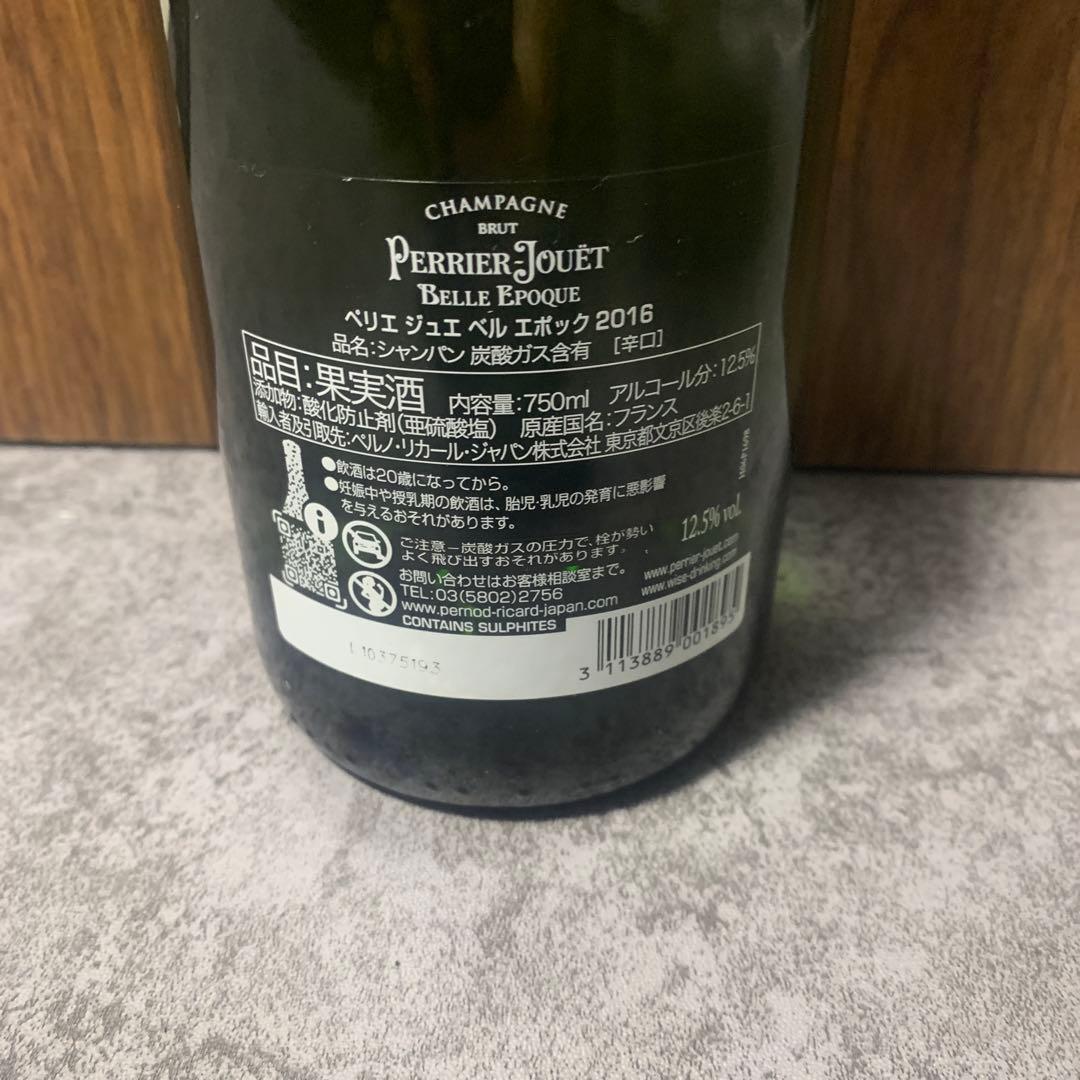 ベルエポック　2016