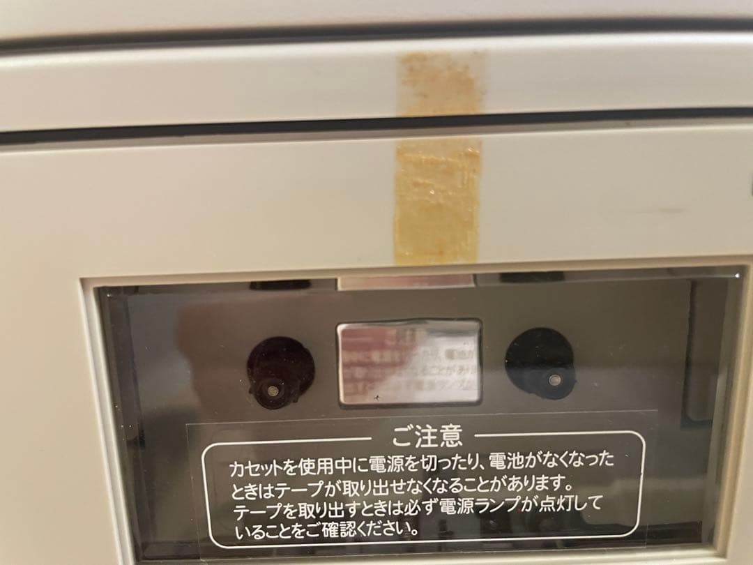 TOA ワイヤレスアンプ Model: WA-1812CD