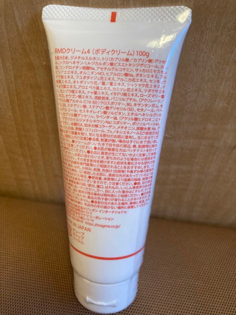 りす様　らくちんクリーム 温感マグマ 烈 6本