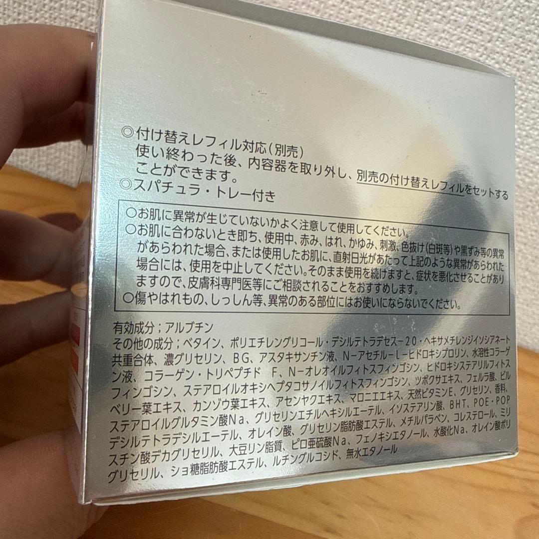 アスタリフト ASTALIFT ホワイト ジェリー アクアリスタ 60g