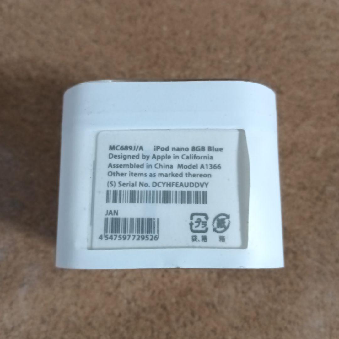 【新品・未開封】iPod nano 8GB blue 第6世代