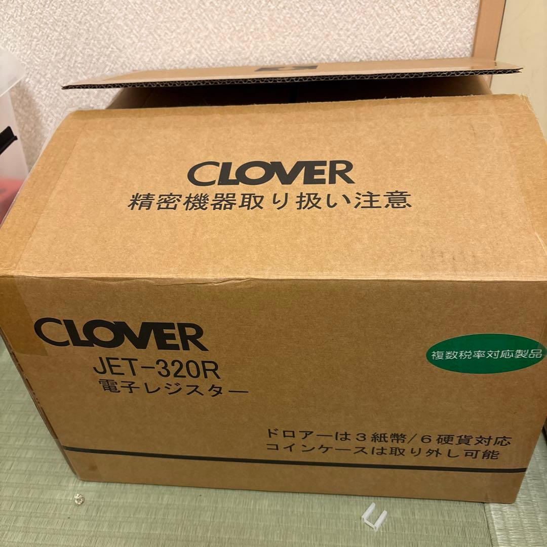 電子レジスター