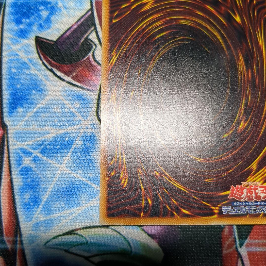 遊戯王　貴重品　真紅眼の黒竜　レリーフ　1枚