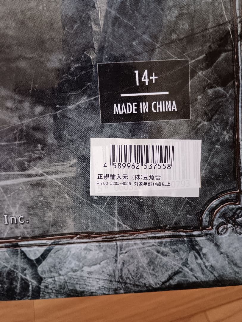 灰色の大狼シフ ダークソウル スタチュー