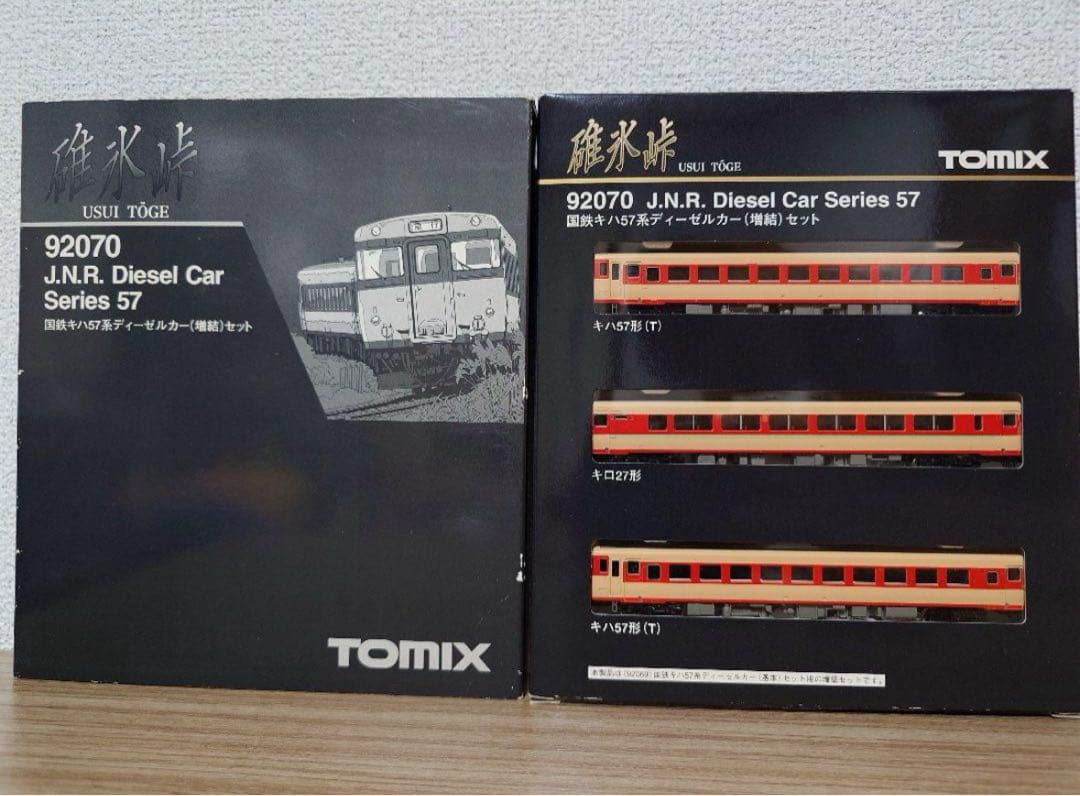 TOMIX HG 92069、92070 キハ57系