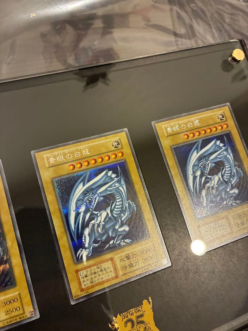 遊戯王　青眼の白龍 シークレットレア　海馬セット　未使用　ディスプレイ付