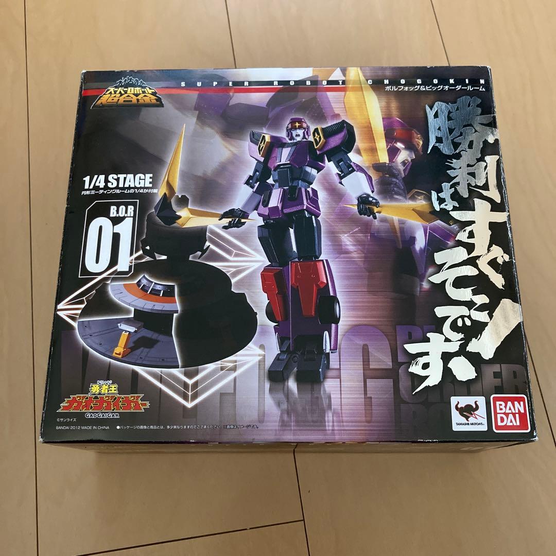 【即購入ok!!】ボルフォッグ&ビッグオーダールーム スーパーロボット超合金